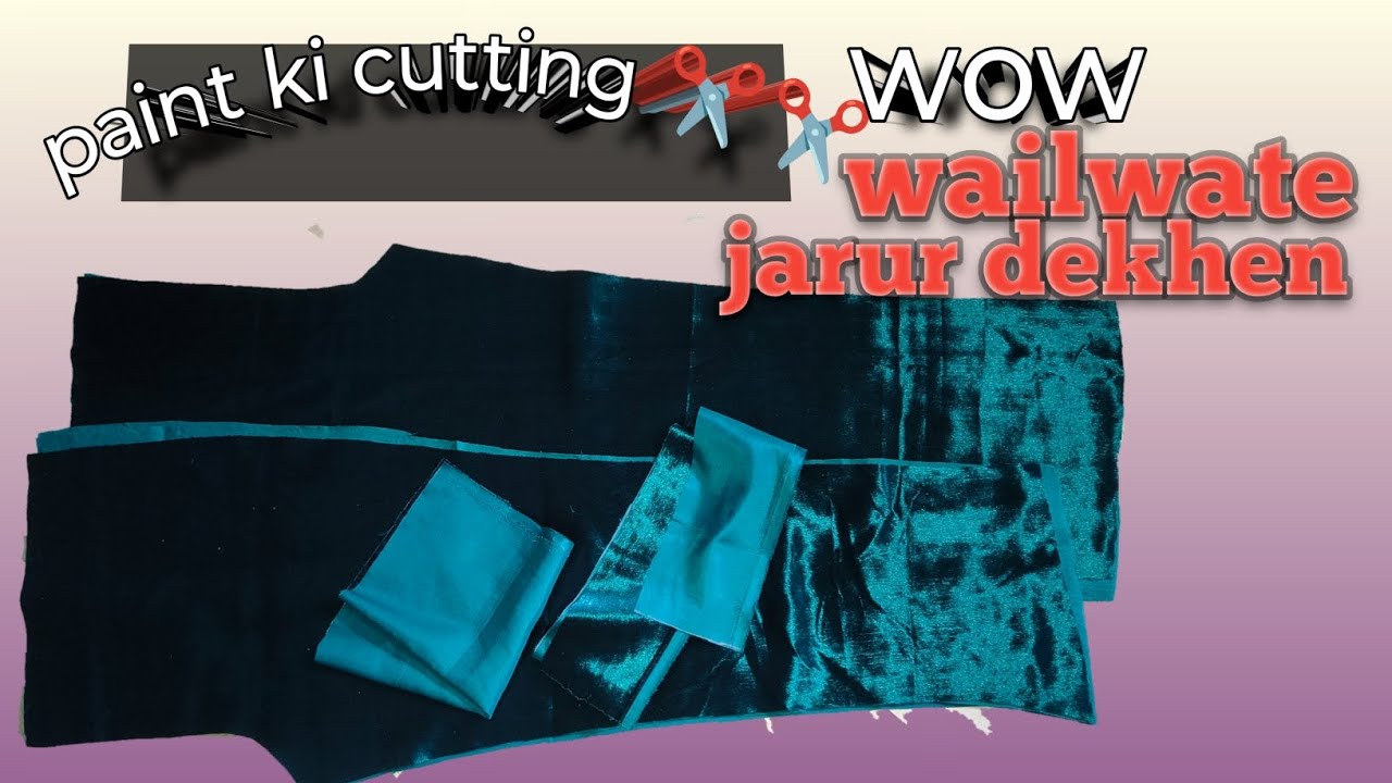 Paint ki cutting ✂️# wailwate ka kapda main se paint ki cutting ✂️