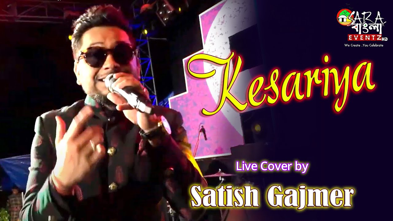 Kesariya - Brahmāstra | Alia Bhatt | Pritam | Arijit Singh | Live Cover By Satish Gajmer