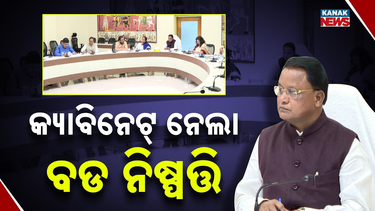 Odisha Cabinet Approves Historic VB-G RAM G Scheme; ₹5,575 Crore Released!
