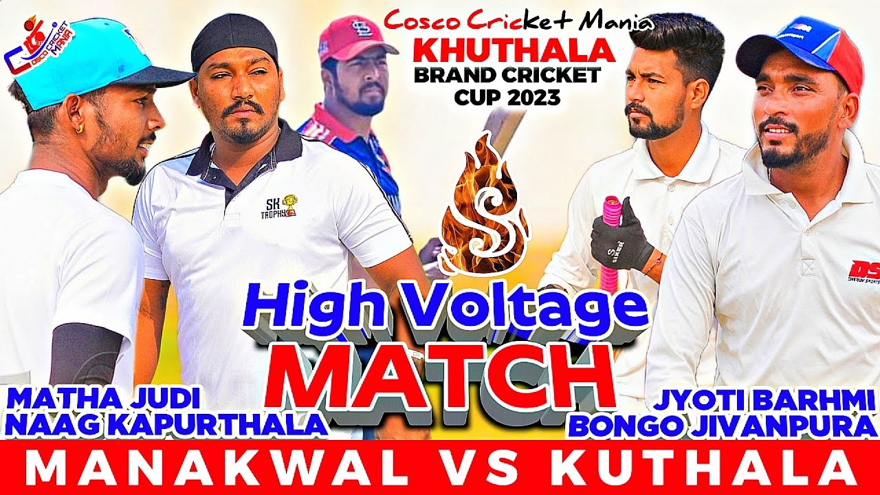 Manakwal(Matha Judi & Naag Kapurthala) Vs Kuthala(Bongo Jeonwala & Jyoti) Cosco Cricket Mania