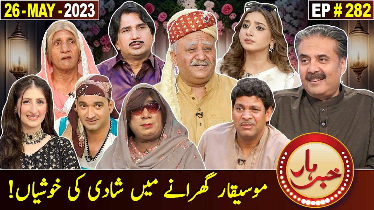 Khabarhar with Aftab Iqbal | 26 May 2023 | Episode 282 | GWAI