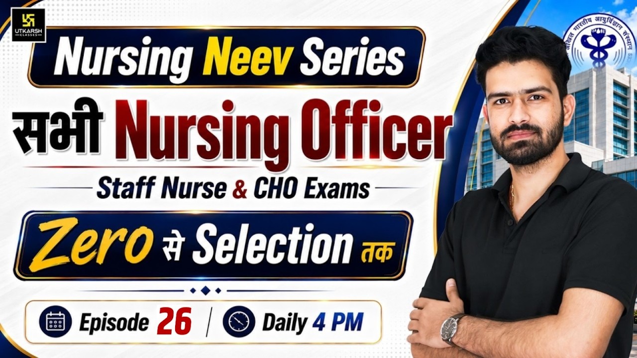 Nursing Officer 2026 | Top 25 FAQs for Staff Nurse & CHO Exams | Special Episode | By roshansir