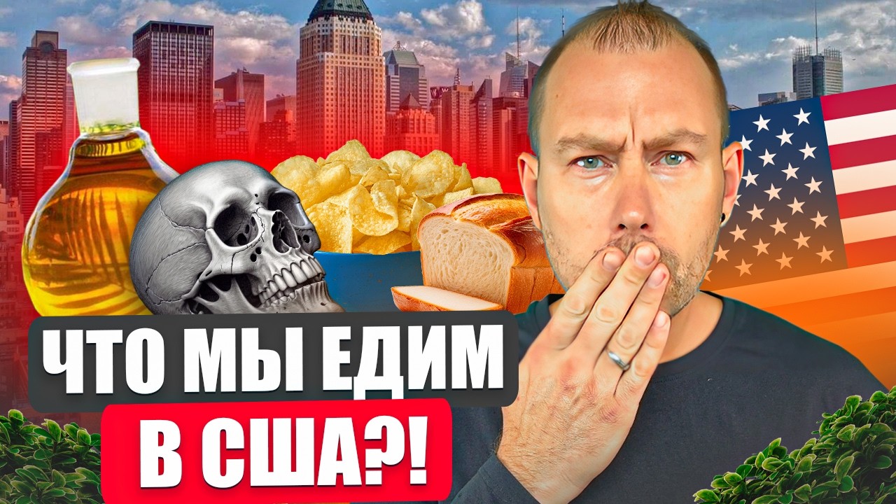 Вся правда про Пальмовое Масло! Битва Жиров - Зачем эту жесть добавляют в еду?