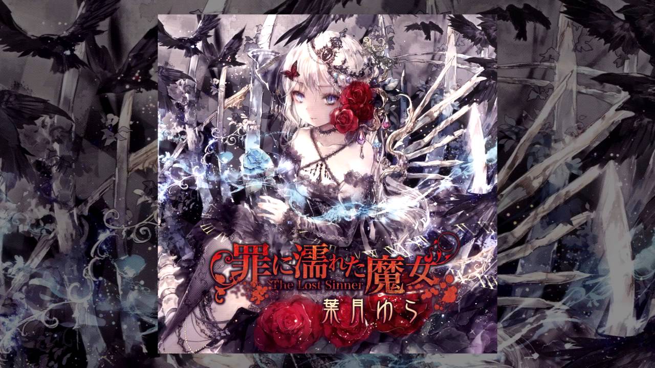 【The Lost Sinner】 RED LUNACY 「Hatsuki Yura」