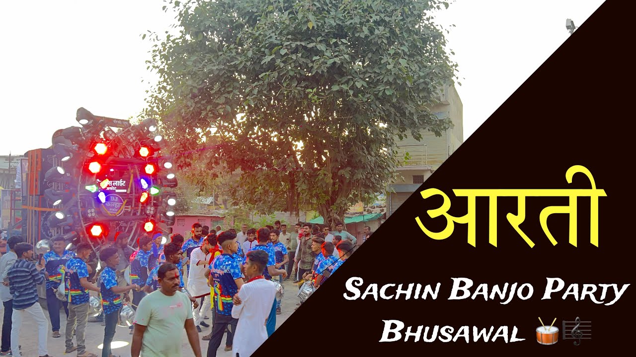 Sachin banjo party bhusawal dj kanha akot 🎵🔥🥁🔊