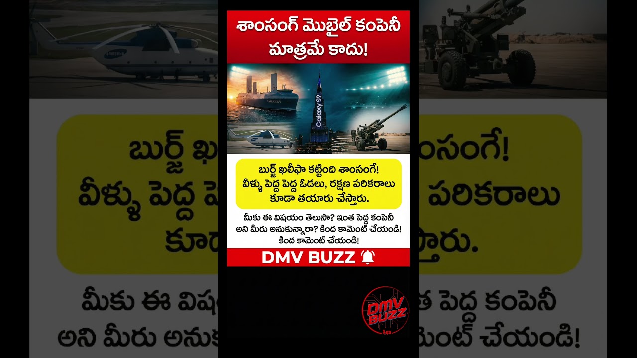 Who built the Burj Khalifa, Samsung engineering projects, Samsung defense weapons howitzer developed