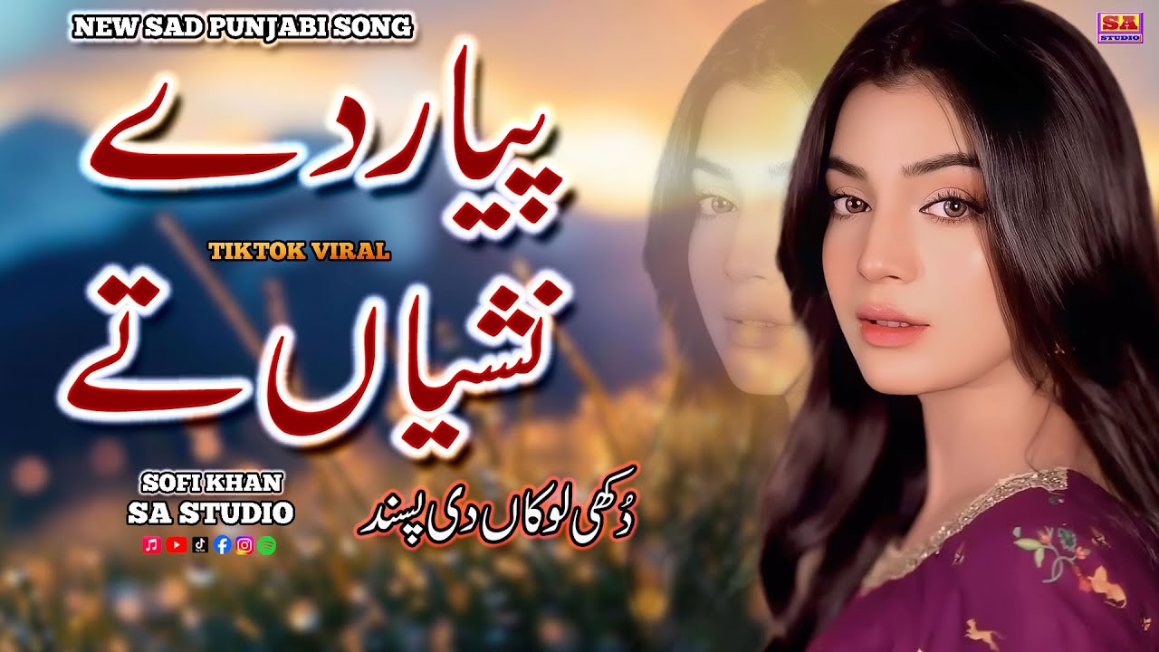 Pyar De Nashyan Te | New Sad Song | Punjabi Dukhi Gana | Latest Sad Songs | Sofi Khan