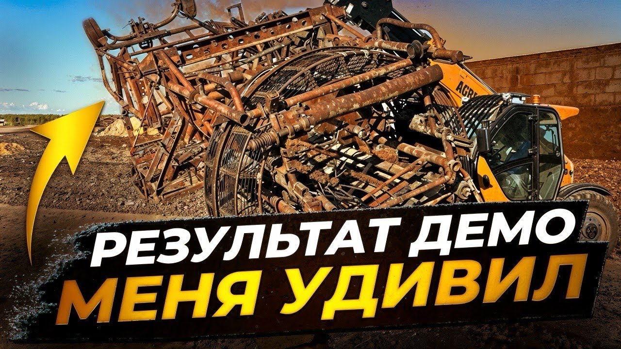 AGRI MASTER PRO I ПОЛОМКИ РЕМОНТ И МНОГОЕ ДРУГОЕ 