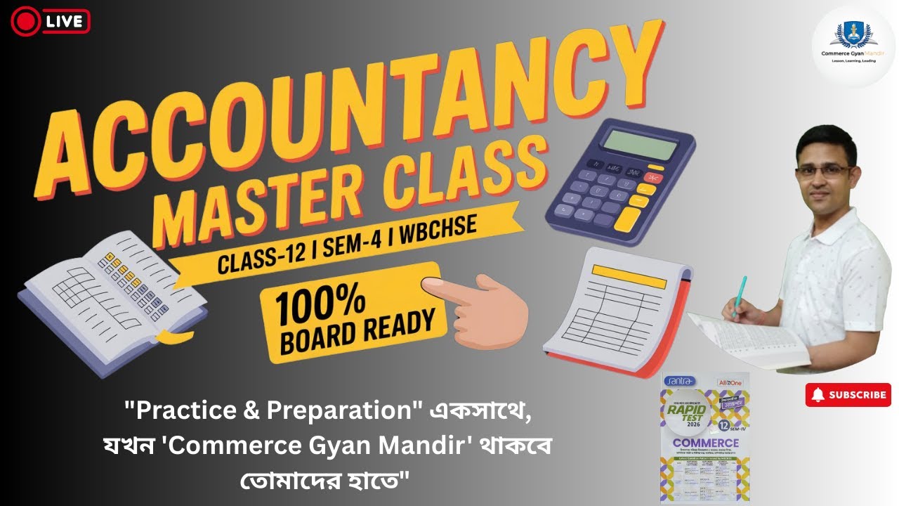 Accountancy I Partnership accounting I Master Class I Rapid Test I Class-12 I Sem-4 I WBCHSE