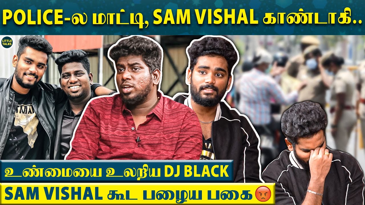 "Tea குடிக்கப் போனப்போ Police-ல மாட்டி.. Sam Vishal காண்டாகி" - ரகசியத்தை உலறிய DJ Black