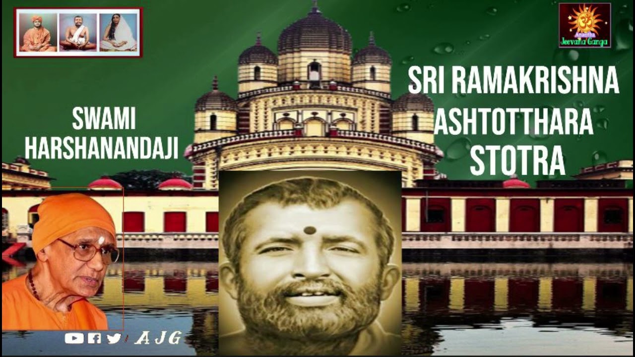 Sri Ramakrishnama Ashtotthara Stotra | Swami Harashanandaji |