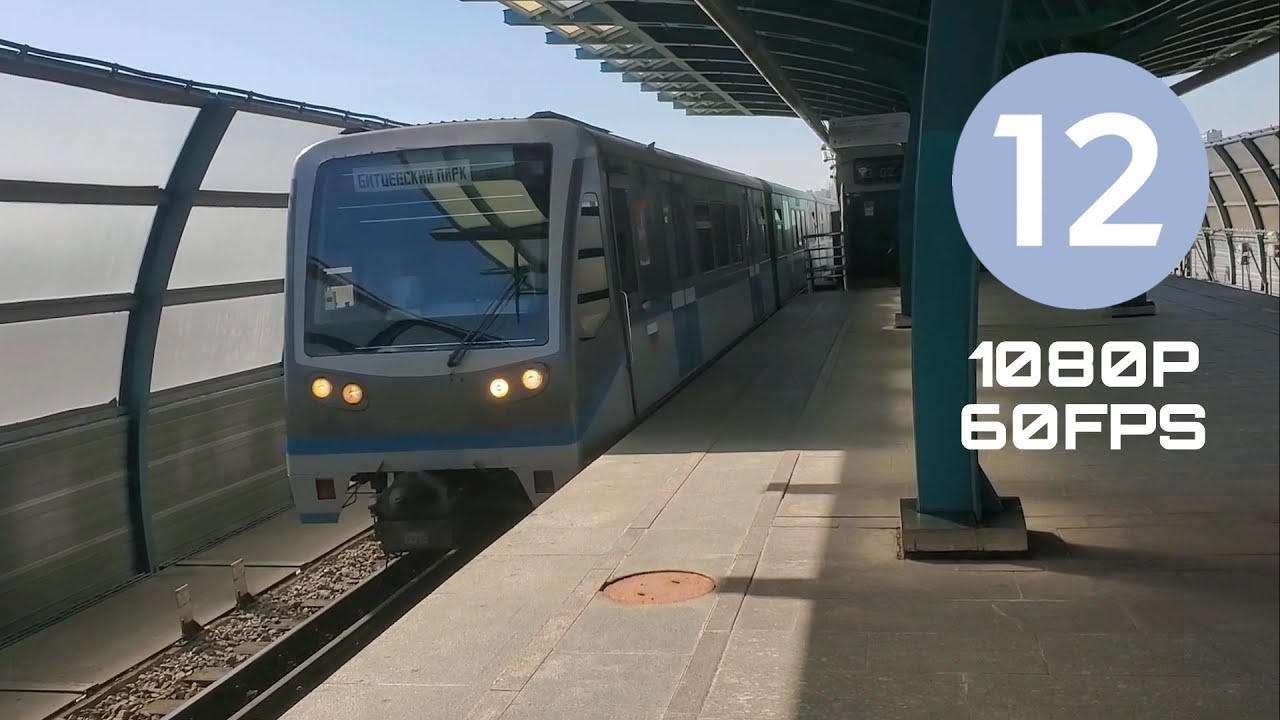 Съемка поездов метро на линии 12 на станции Улица Горчакова