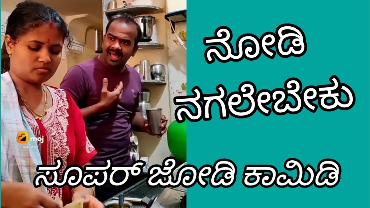 new tik tok videos mahantesh tiktok #kannada_comedy #tiktok  #uttar_kannada