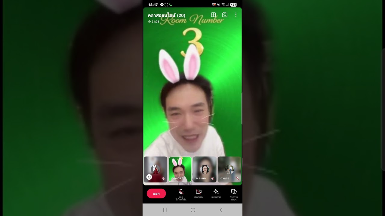 โค้ชก้องแบ่งปันกฏชุมชน#สร้างตัวตนบนโลกออนไลน์