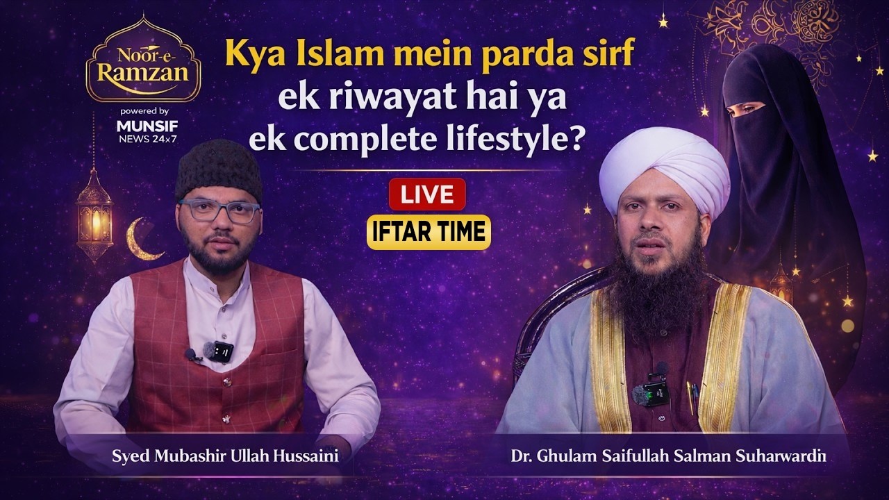 Iftar Time Live | 17th Ramzan 2026 | Islam Mein Parde Ki Ahmiyat | Dr Saifullah Salman,Jamia Nizamia