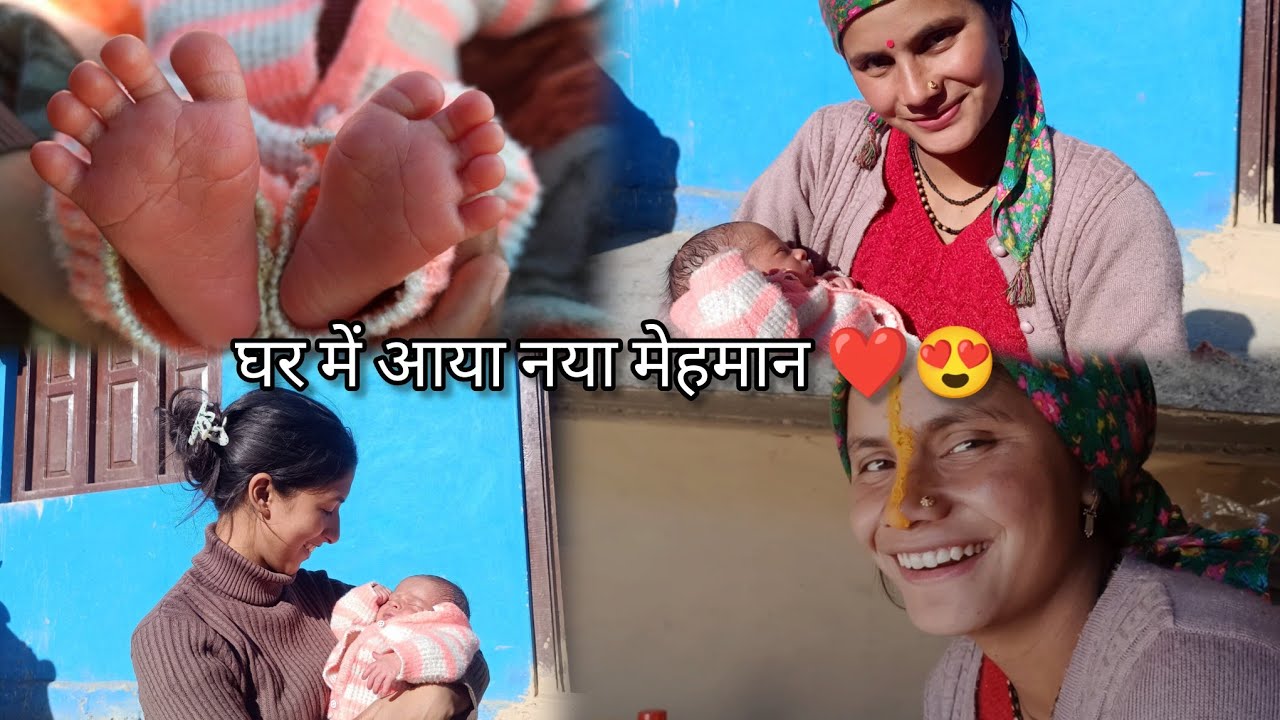बहुरानी को क्यों रहना पड़ा घर मे सबसे अलग 😟😱|| New Family Member🥰🧿 @sehari_pahadan #pahadilifestyle 