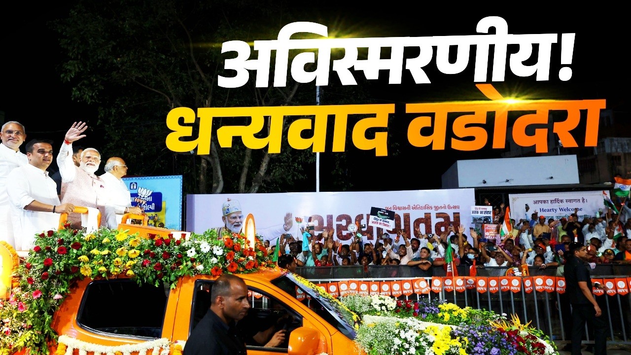 Vadodara welcomes PM Modi in style