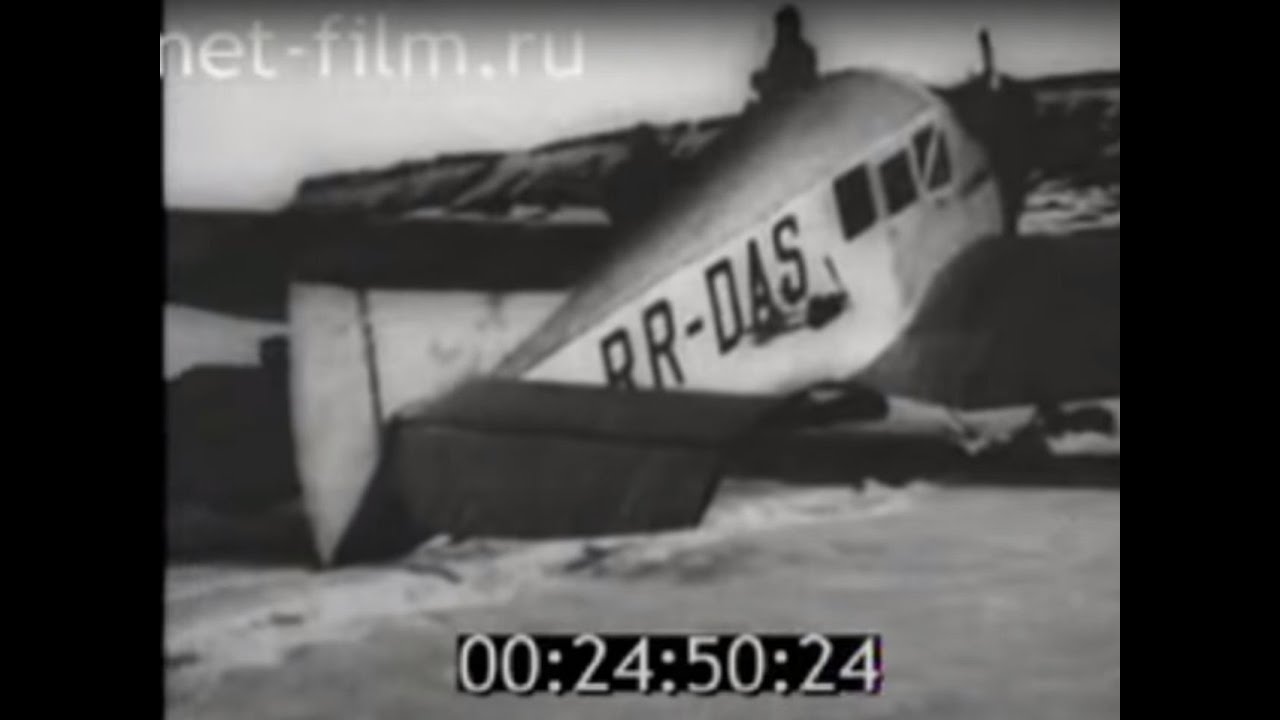 Junkers F.13 (Arctic)