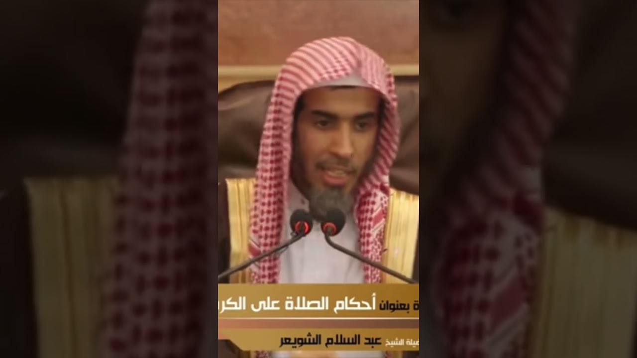 ماذا يفعل من اضطر للصلاة في الطائرة ولم يجد مصلى؟ الشيخ عبدالسلام الشويعر