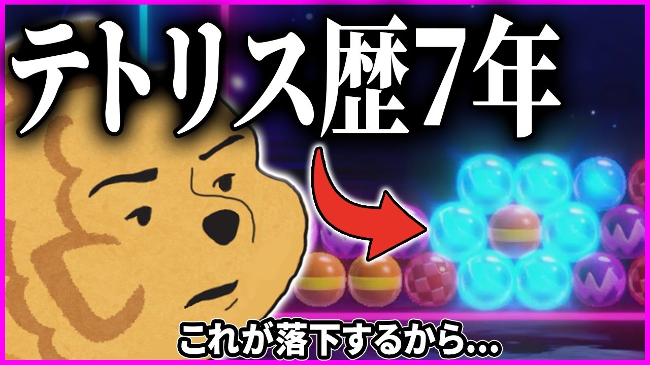 テトリスガチ勢が６ボールパズルをした結果【#焼きクリ 81REN目】【世界のアソビ大全51/Clubhouse Games: 51 Worldwide Classics】