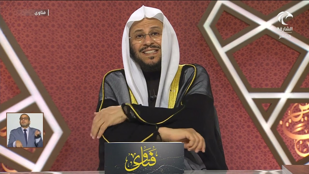 سلسلة من حلقات برنامج فتاوى 26/12/2023 عزيز فرحان العنزي