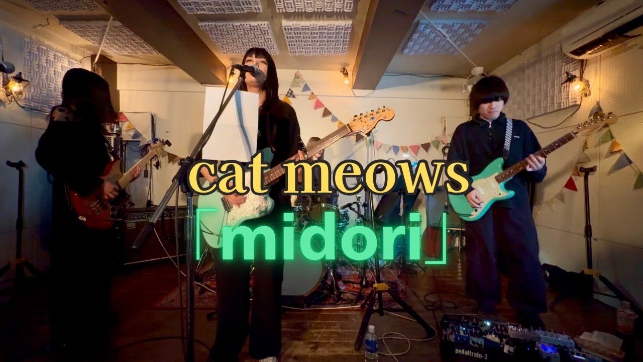 cat meows -「midori」(2025.3.22 at 下北沢mona records, Tokyo, JAPAN)