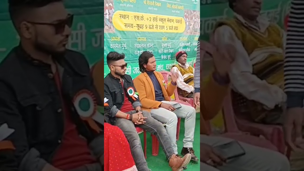 Kunal baskey//sohraiparbo