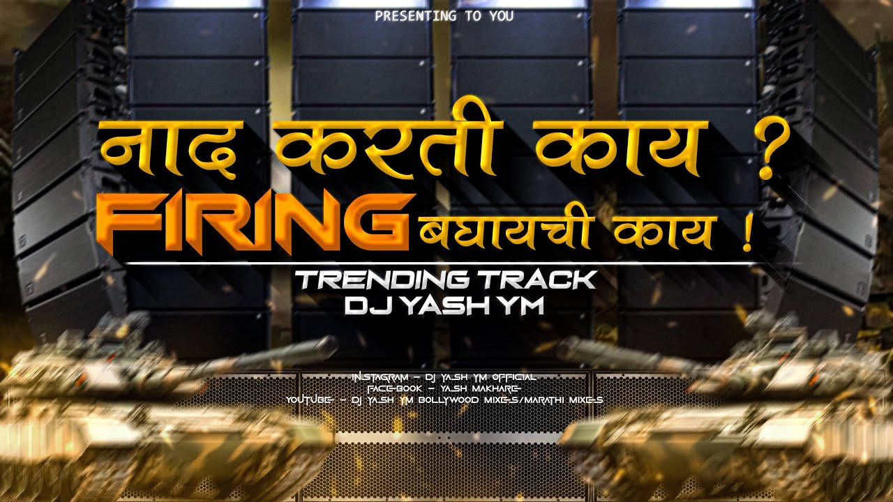 Nad Karti Kay - Dj Song (Sound Check) Dj Yash YM - Khot Bolaych Nahi Dialogue Song Dj Remix Techno