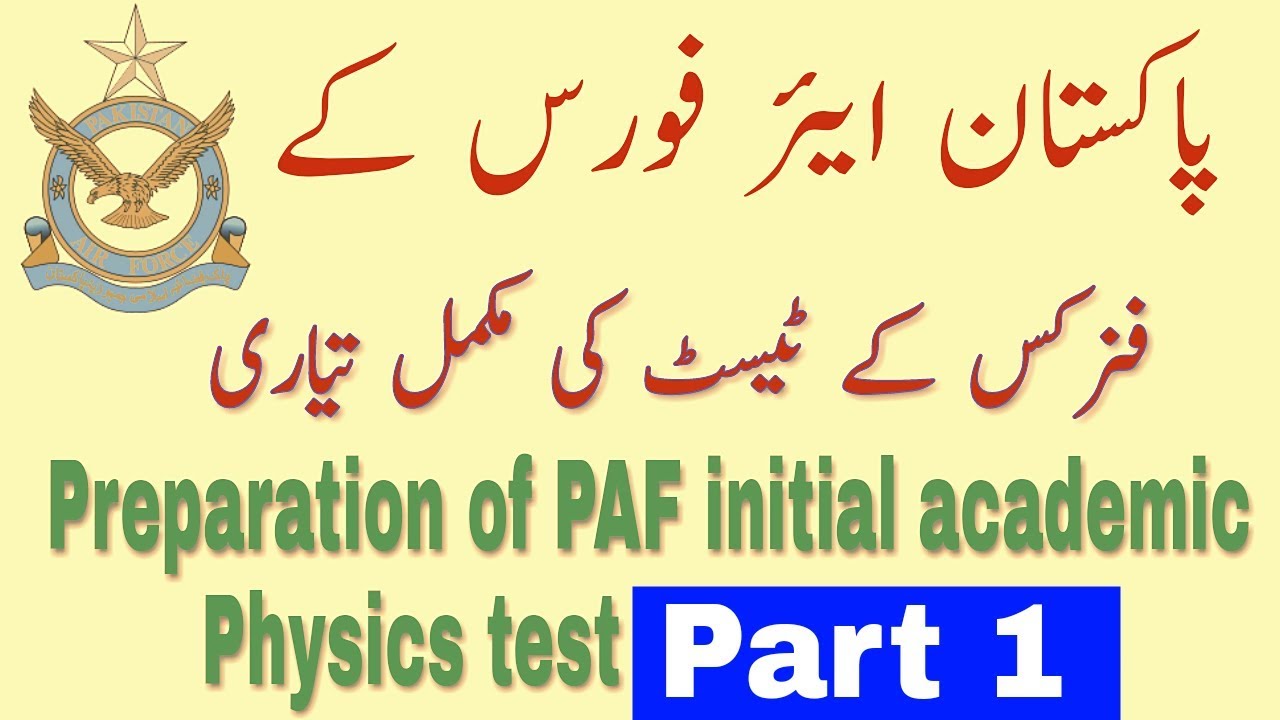 Pakistan air force Physics tests preparation 100% watch must to suceed