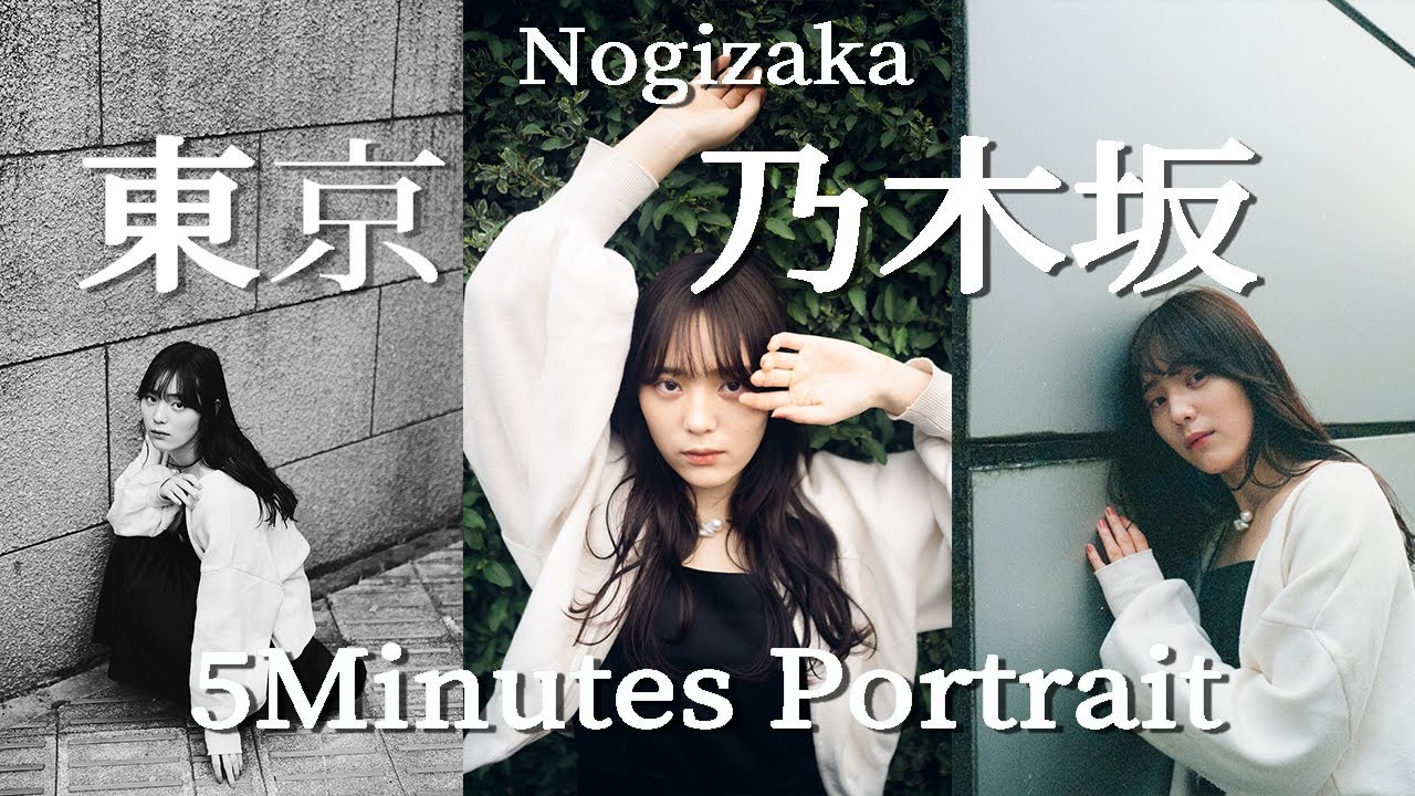 Street Photography in Nogizaka, Tokyo, Japan | sonya7ⅲVS LeicaSL2 VS Leica M2| 乃木坂ポートレート撮影
