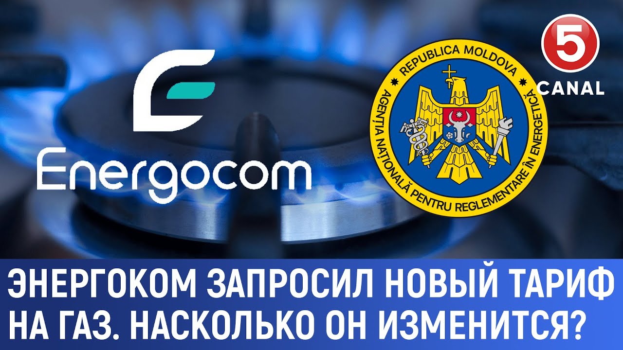 В Energocom получают по 150 тысяч леев? Депутат обвиняет руководство,  директор отрицает