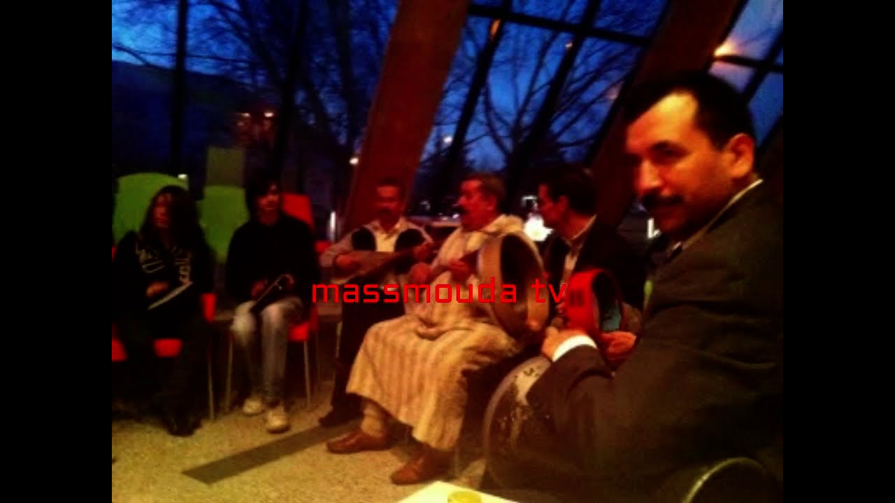 اغنية الزاهوية لمجموعة مصمودة zahwiya