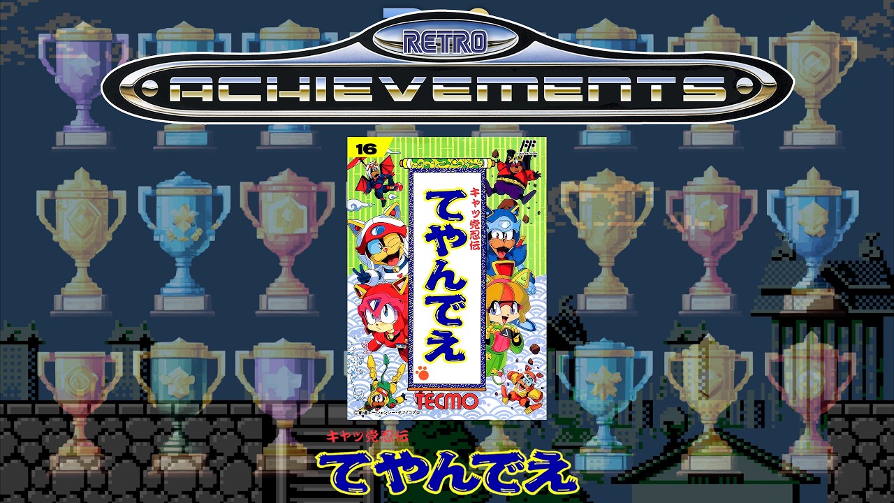[2] Kyatto Ninden Teyandee 1991 | (Achievements)