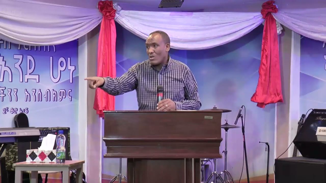 "አምነው ሞቱ።"  መጋቢ ሰሎሞን አበበ ገ/መድኅን_Pastor Solomon Abebe