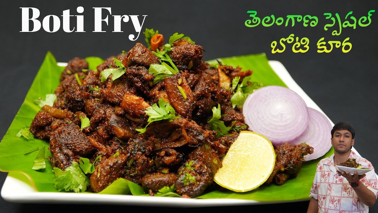 Telangana Style Boti Fry - Boti Fry Recipe In Telugu - Spicy Party Snack Recipe