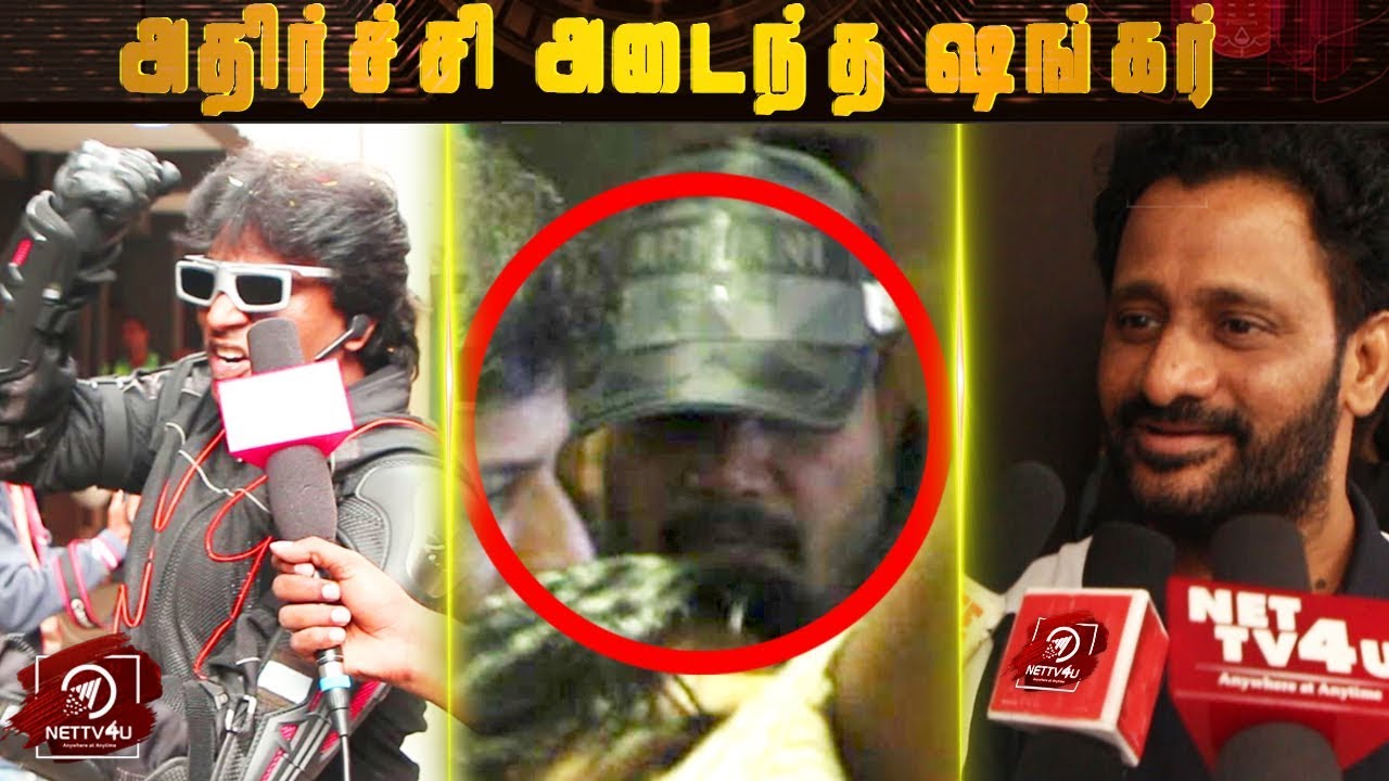 அதிர்ச்சி அடைந்த ஷங்கர்! | Kasi Theater Reactions | Rajinikanth Akshaykumar | Shankar | 2.0