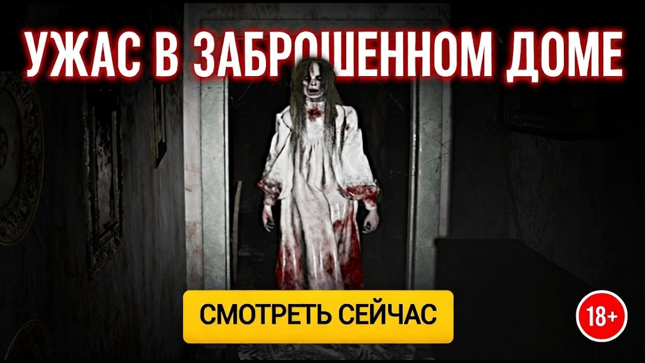 ЖАДНОСТЬ ПОГУБИЛА МЕНЯ!ХОРРОР ИГРА GREED STAYS HOME ПРОХОЖДЕНИЕ И КОНЦОВКА НА РУССКОМ!