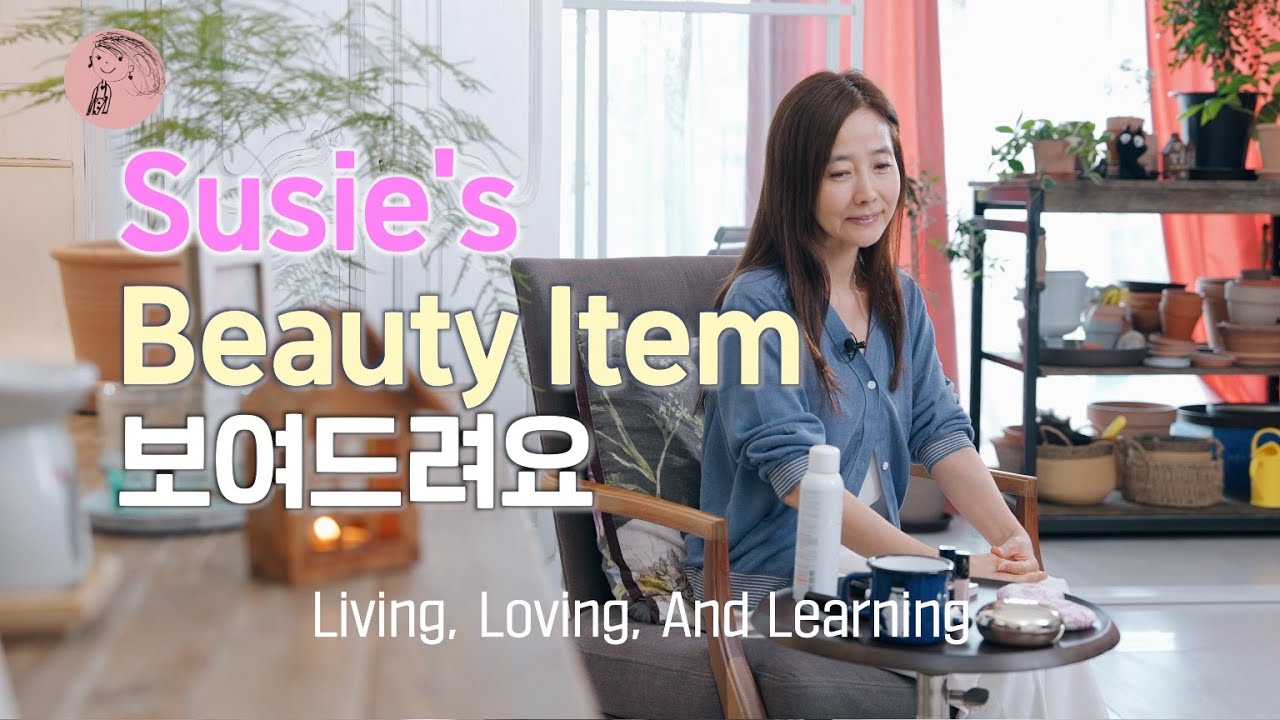 get ready with me, 저의 화장 제품들을 소개합니다!