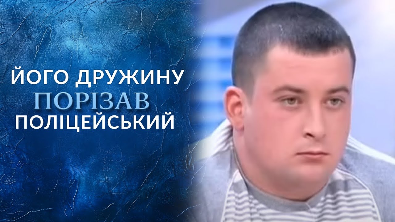 Миллиционер ПОРЕЗАЛ БЕРЕМЕННУЮ женщину! Почему его не остановили? 