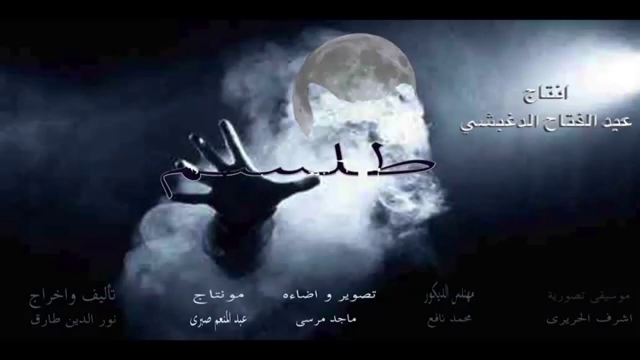 اعلان فيلم 