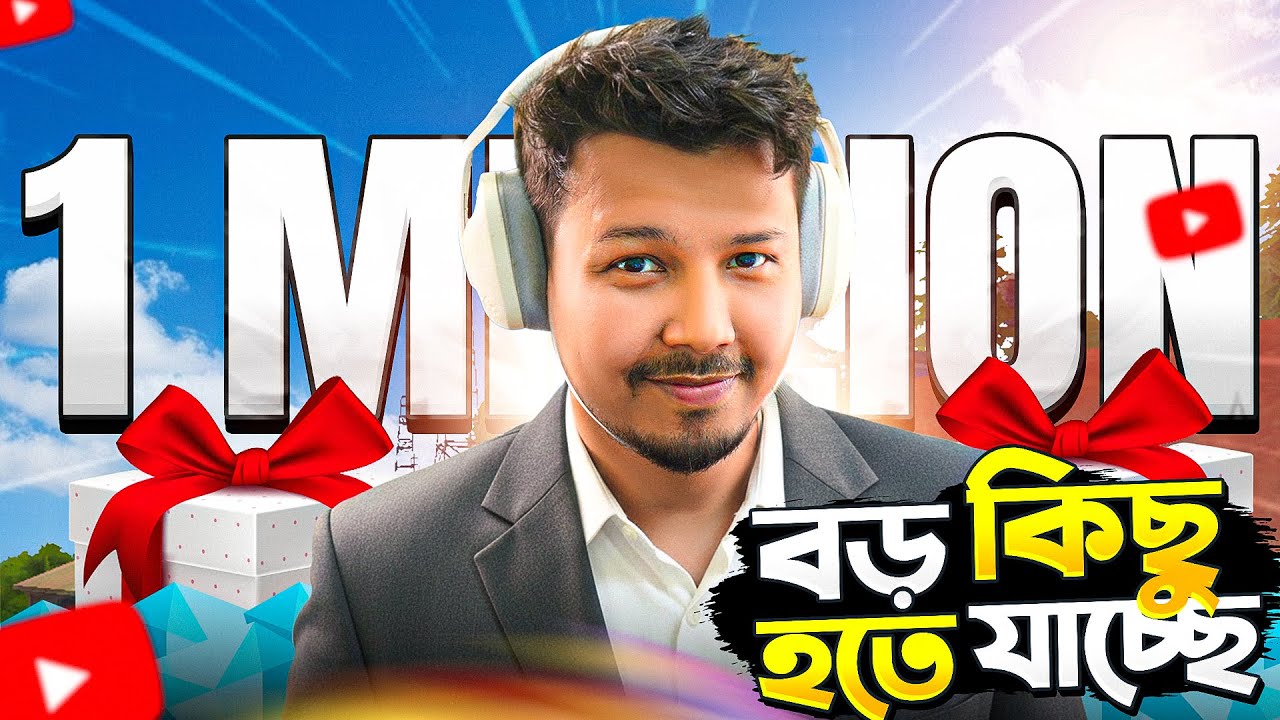 1M Special BIG Plan & থাকছে আর কিছু ❤️Rinku Bhai