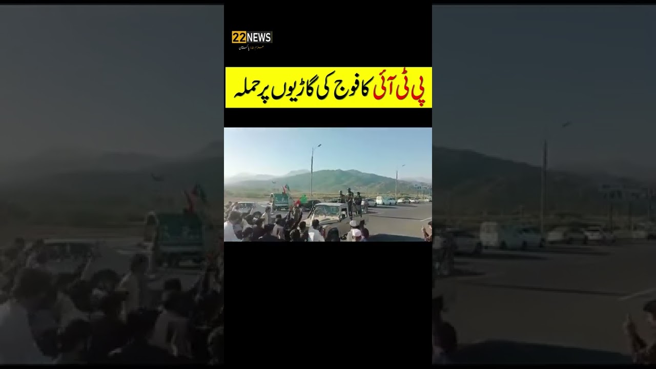 PTI Worker Attack Army Vehicle #imrankhan #imrankhanpti