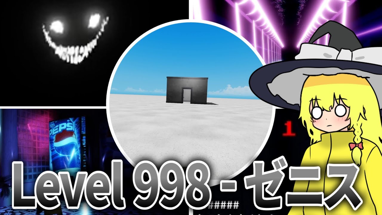 ついにオープンワールドになったBackroomsゲーム㉑【THE BACKROOMS [ REDACTED ] ゆっくり実況】