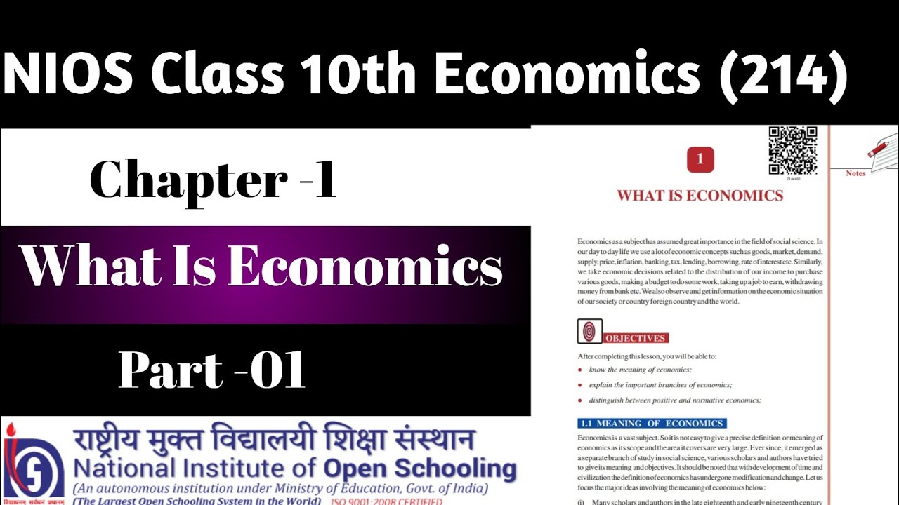 NIOS Class 10th Economics Chapter 1 ||What Is Economics NIOS #NIOS_Economics #NIOSClass10thEconomics