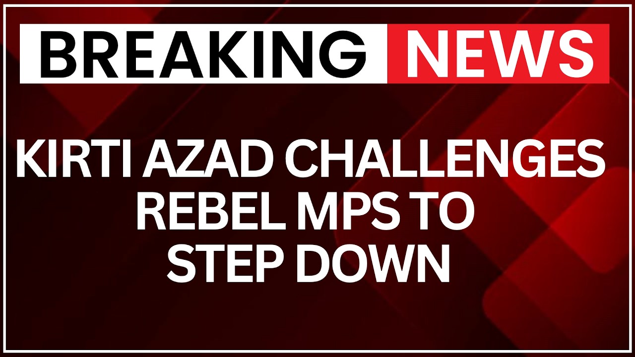 TMC Turmoil | Kirti Azad Hits Out At Rebel MPs Over Defection Buzz | NewsX