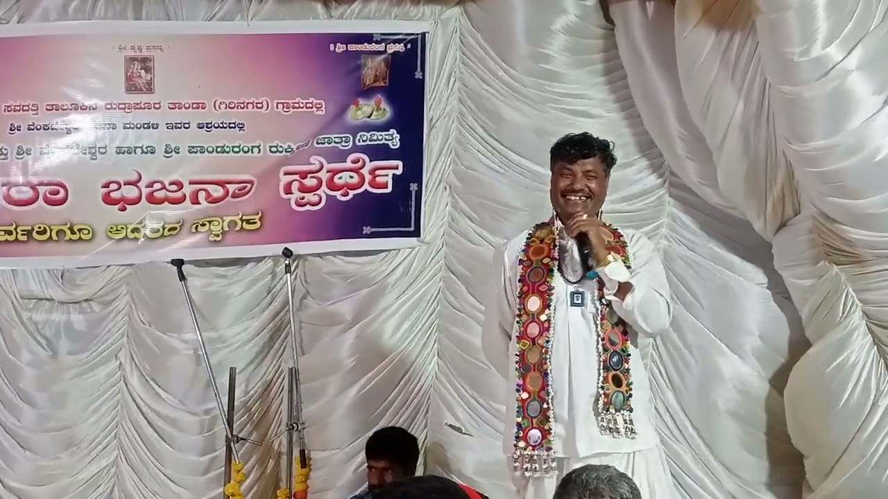 Chandu mamadapur vs Ramu chavan banjar bhajan(@aneelrathod9437 ) Ruddrapur tanda