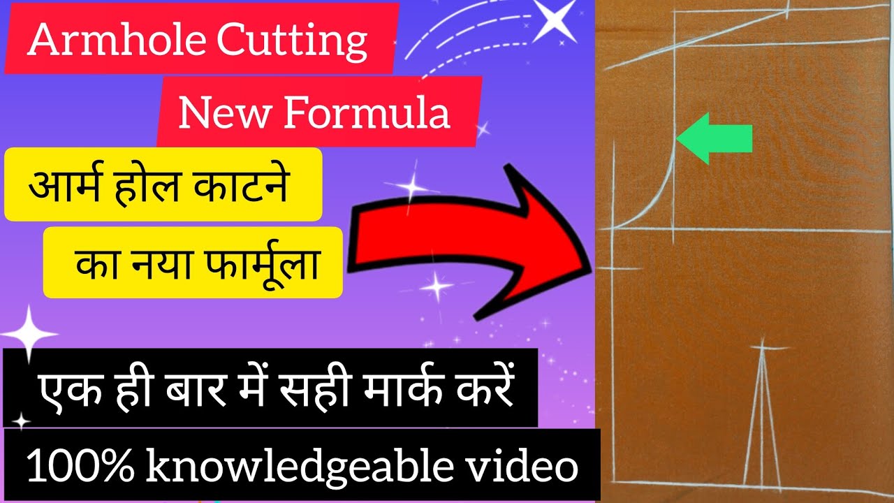 Perfect Armhole Cutting for All Size/परफेक्ट मूड्ढा काटने का सही तरीका/Armhole Cutting tips.