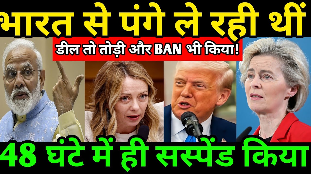 अमेरिका-यूरोप तनाव के बीच भारत की बढ़ती रणनीतिक भूमिका || Davos Analysis || ankit avasthi sir 