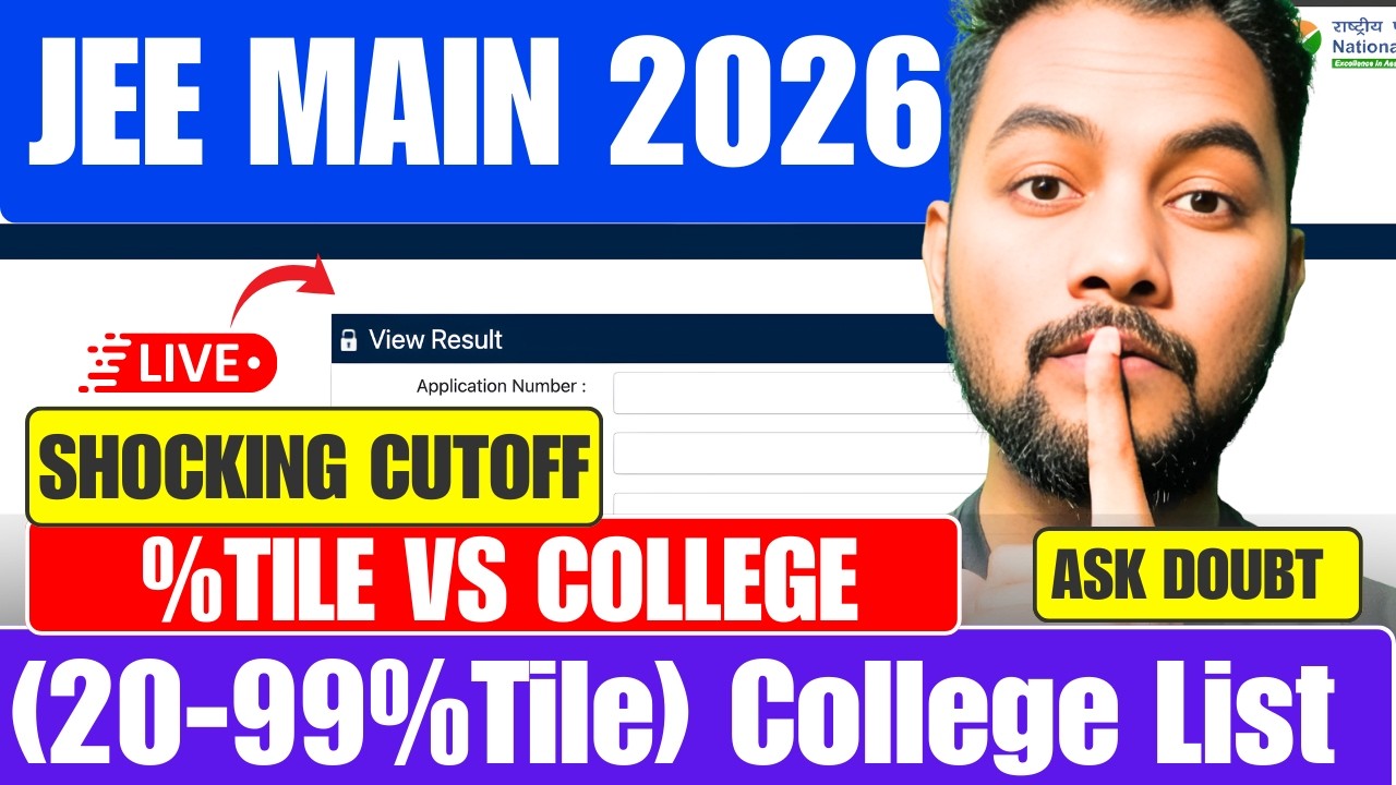 LIVE🔴Urgent Percentile Vs College |JEE Main 2026 Percentile Vs College|JEE Main 2026 Cutoff
