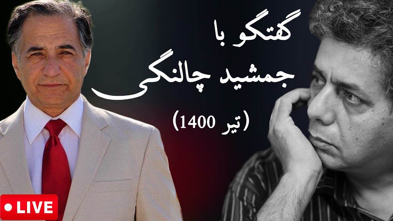 MrHalloo - Goft o Goo Ba Jamshid Chalangi | هالو - گفتگو با جمشید چالنگی (تیر 1400)